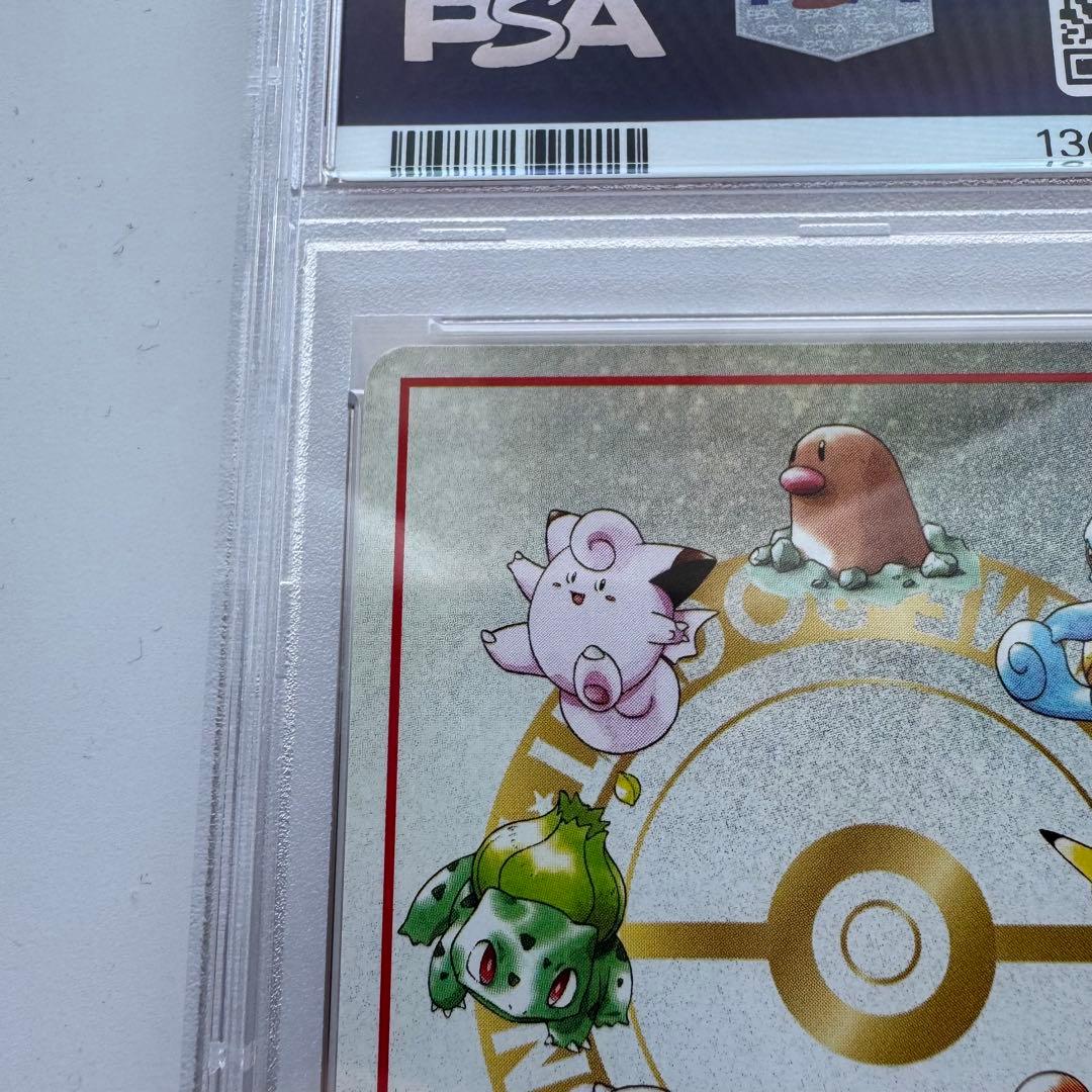 オーヤマのピカチュウ psa10 ポケモンカード