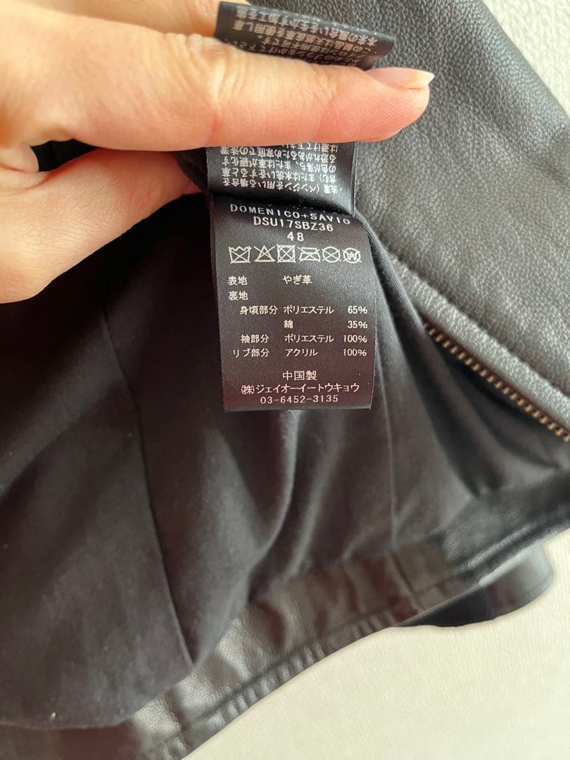 DOMENICO+SAVIO レザージャケット ゴートスキンヤギ革 48size