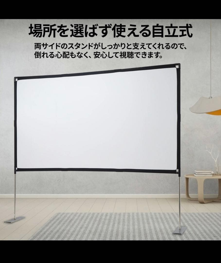 年末処分します！プロジェクター⭐︎スクリーン　セット