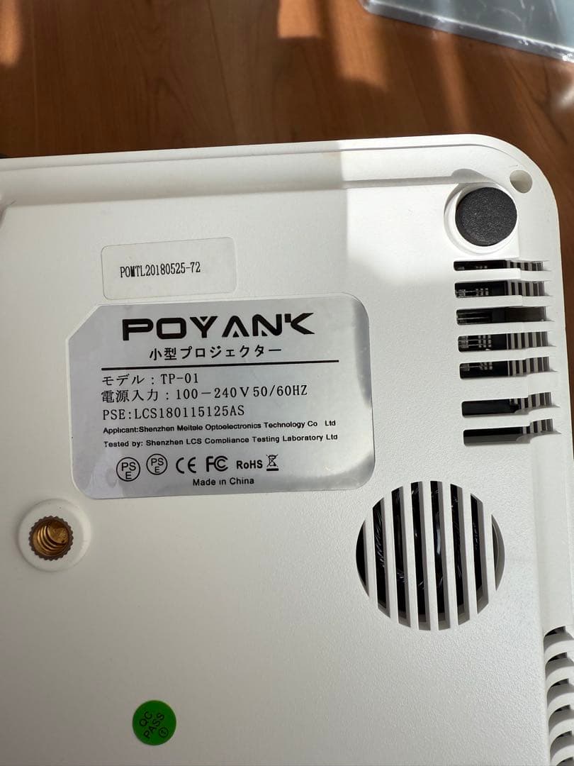 年末処分します！プロジェクター⭐︎スクリーン　セット