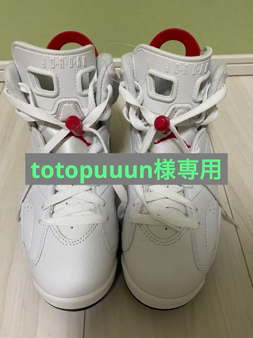 Air Jordan 6 ホワイト/レッド　23cm