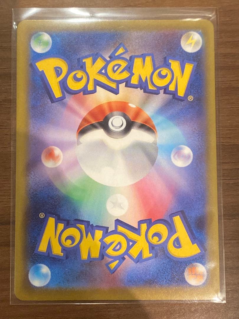 ポケモンカード メガカイリューex SAR 246/193 MEGAドリームex