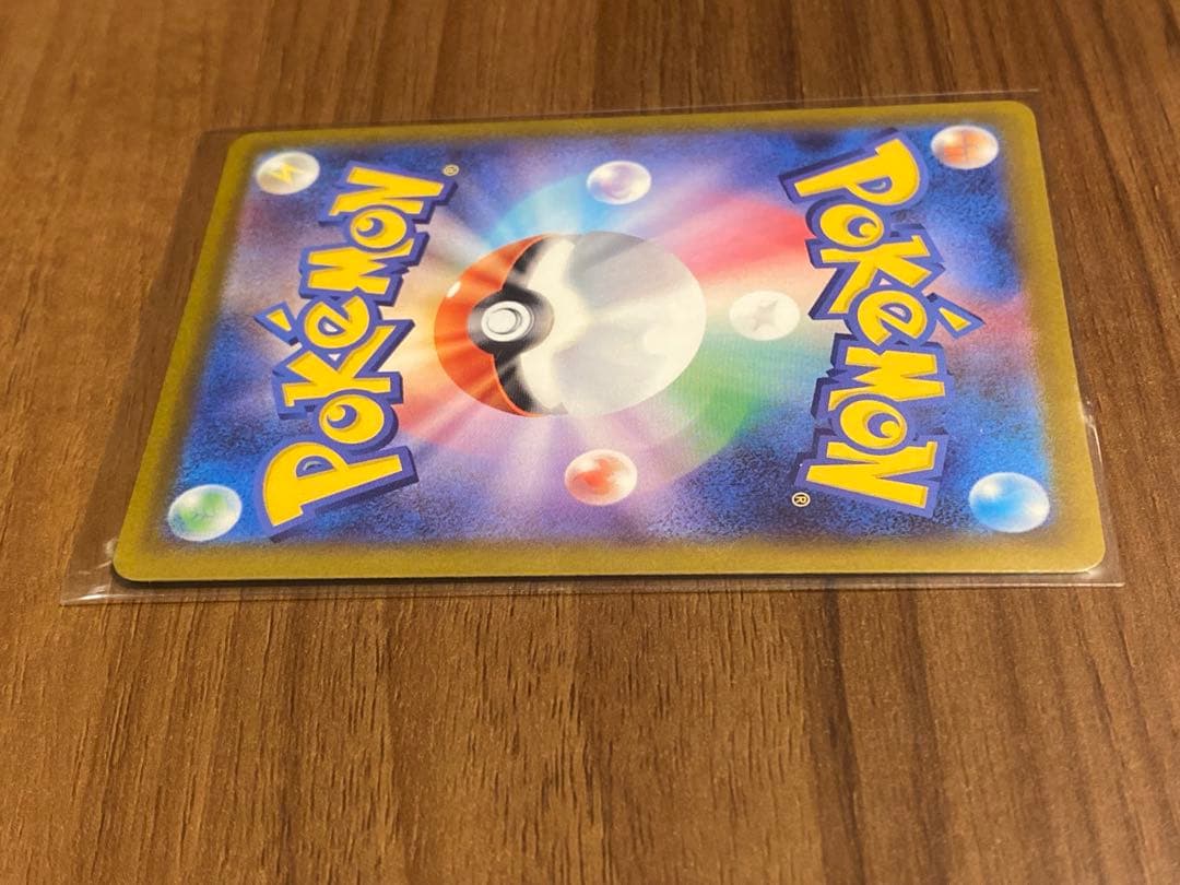 ポケモンカード メガカイリューex SAR 246/193 MEGAドリームex