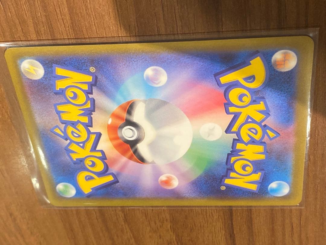 ポケモンカード メガカイリューex SAR 246/193 MEGAドリームex