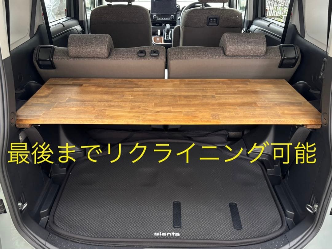 【改良版】新型シエンタ10系専用 天然木ラゲッジボード ワトコオイル仕上げ