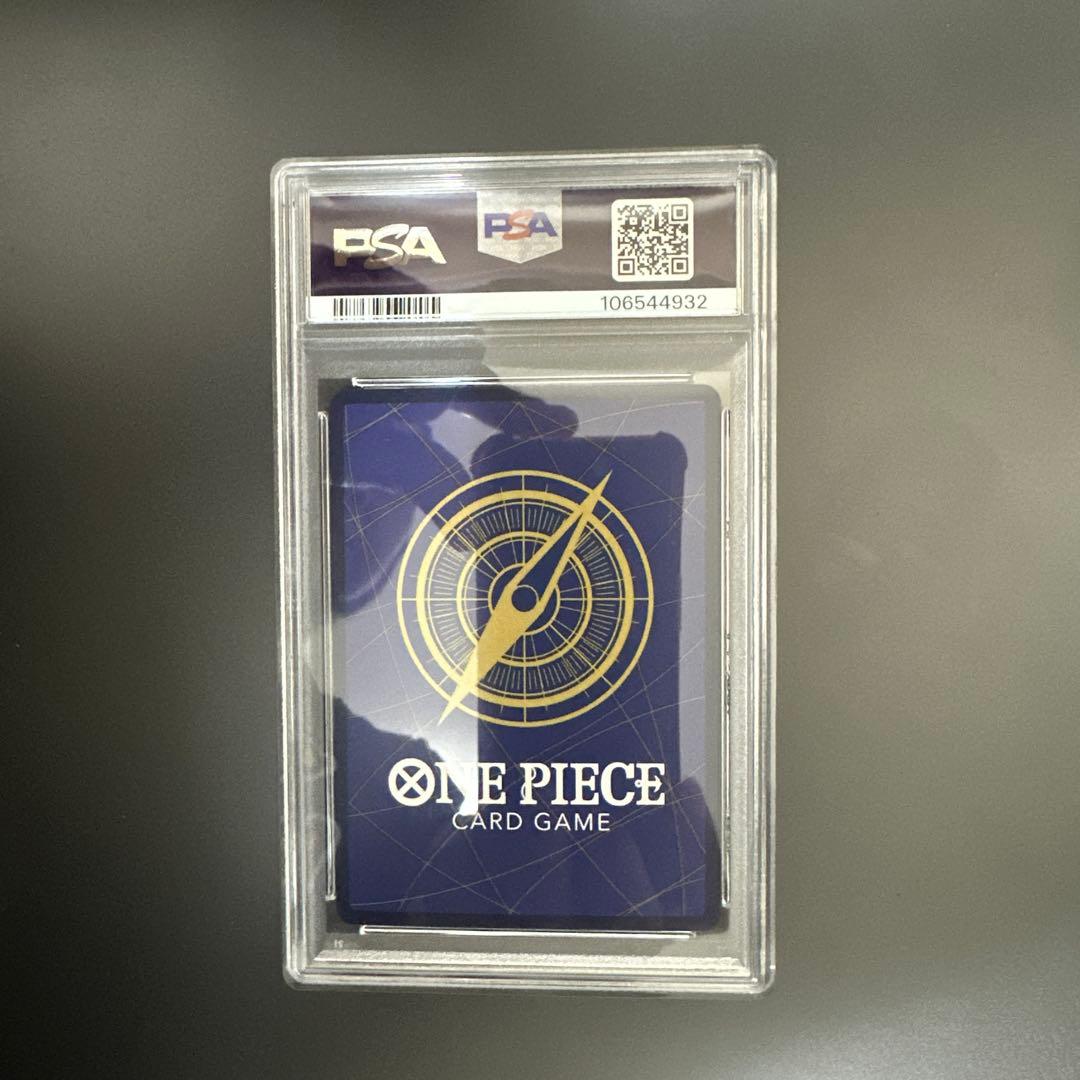 PSA10モンキー・D・ルフィ SEC パラレル EB02-061