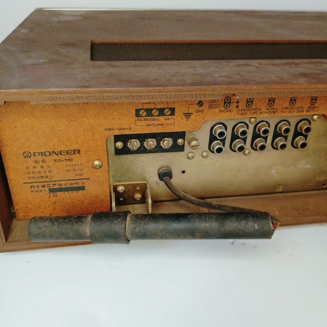 Pioneer ED-110 FM チューナー パイオニア ラジオ レシーバー