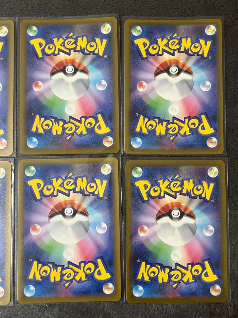 メガカイリューex 232/193 MA