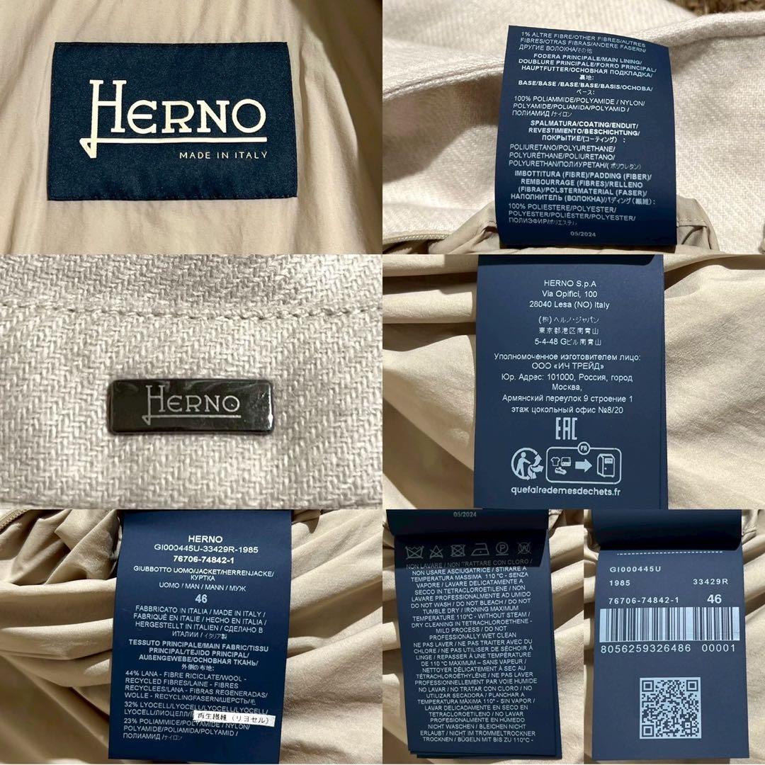 極美品 2024AW ヘルノ ウールリヨセルライトフランネルパデッドジャケット