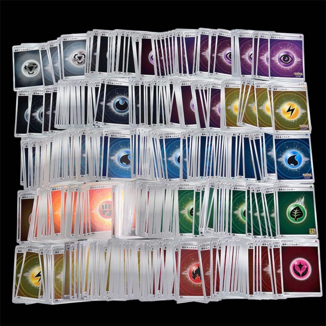 No.810 ポケカ 基本エネルギー キラのみ 各種