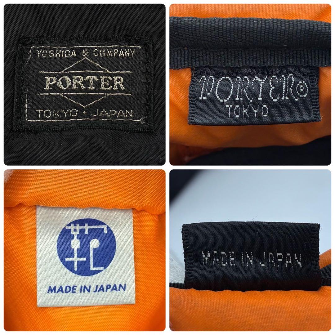 ポーター タンカー ショルダーバッグ L 2層 ブラック ナイロン 男女兼用
