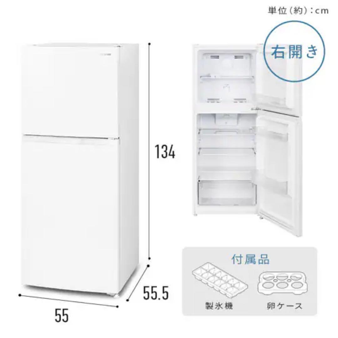 はな【送料込み】2025年7月購入超美品 IRSN-18A-W