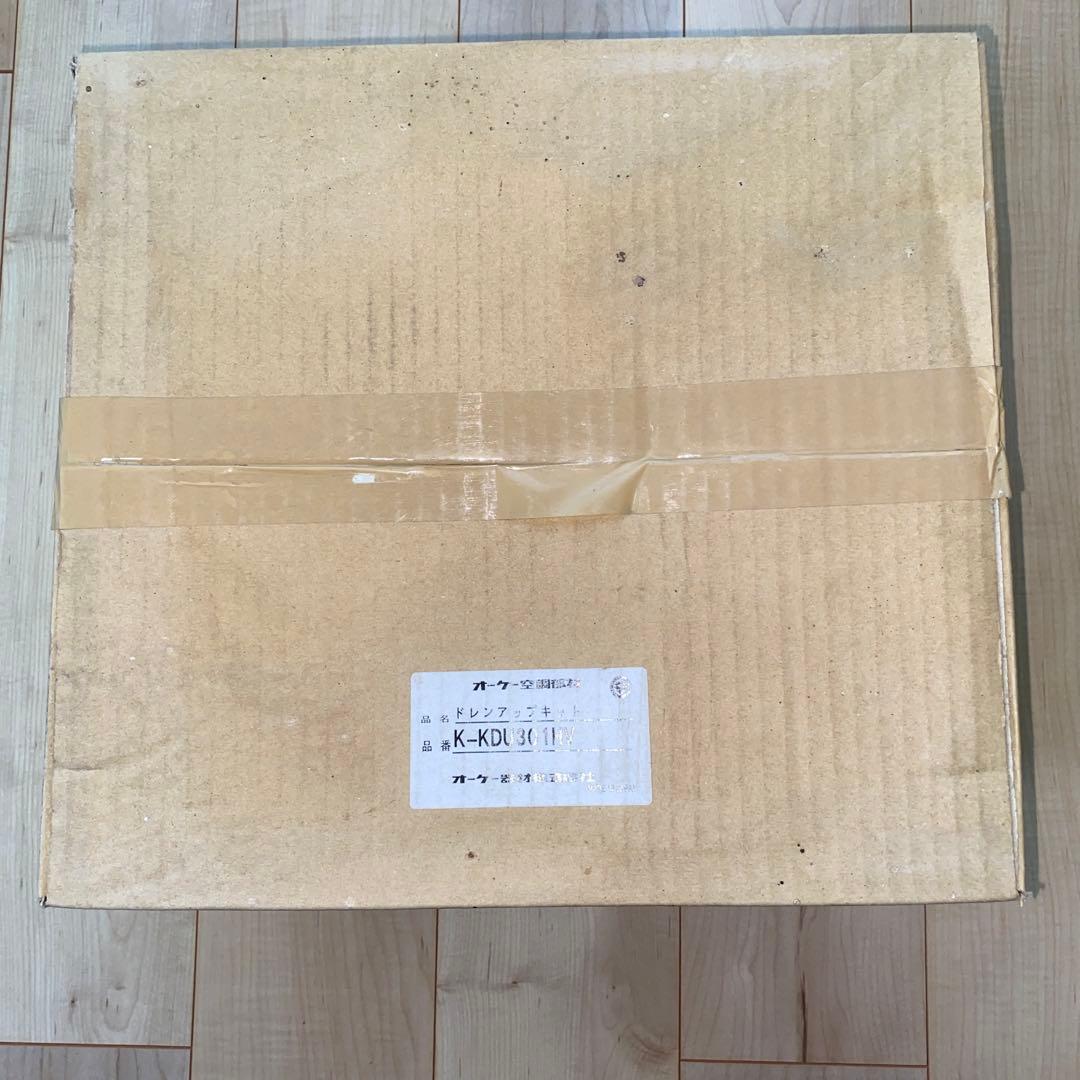 オーケー器材　ドレンアップキット