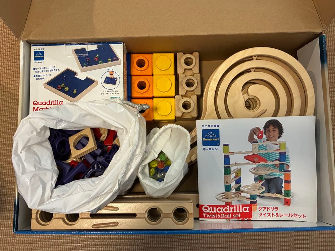 知育玩具 BorneLund Quadrilla Twist & Rail set