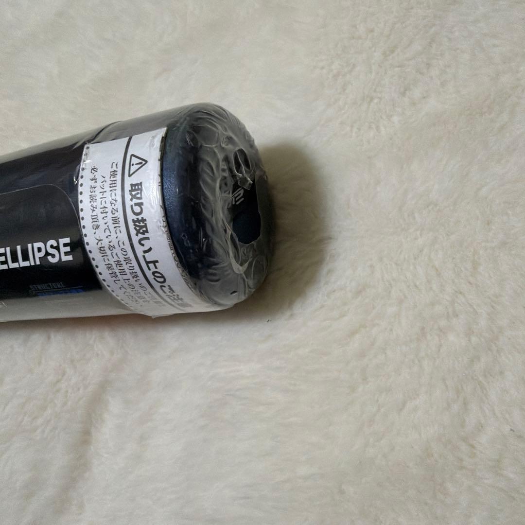 定価税込35200円！ミズノ　ビヨンドマックスエリプス　84㌢700㌘ミドル