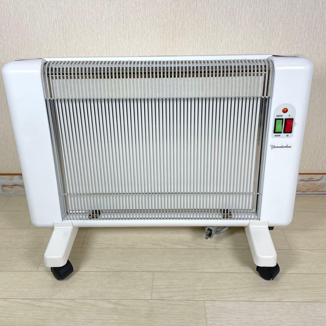 夢暖望　遠赤外線パネルヒーター 660型　H キャスター付き　2016年　夢暖房