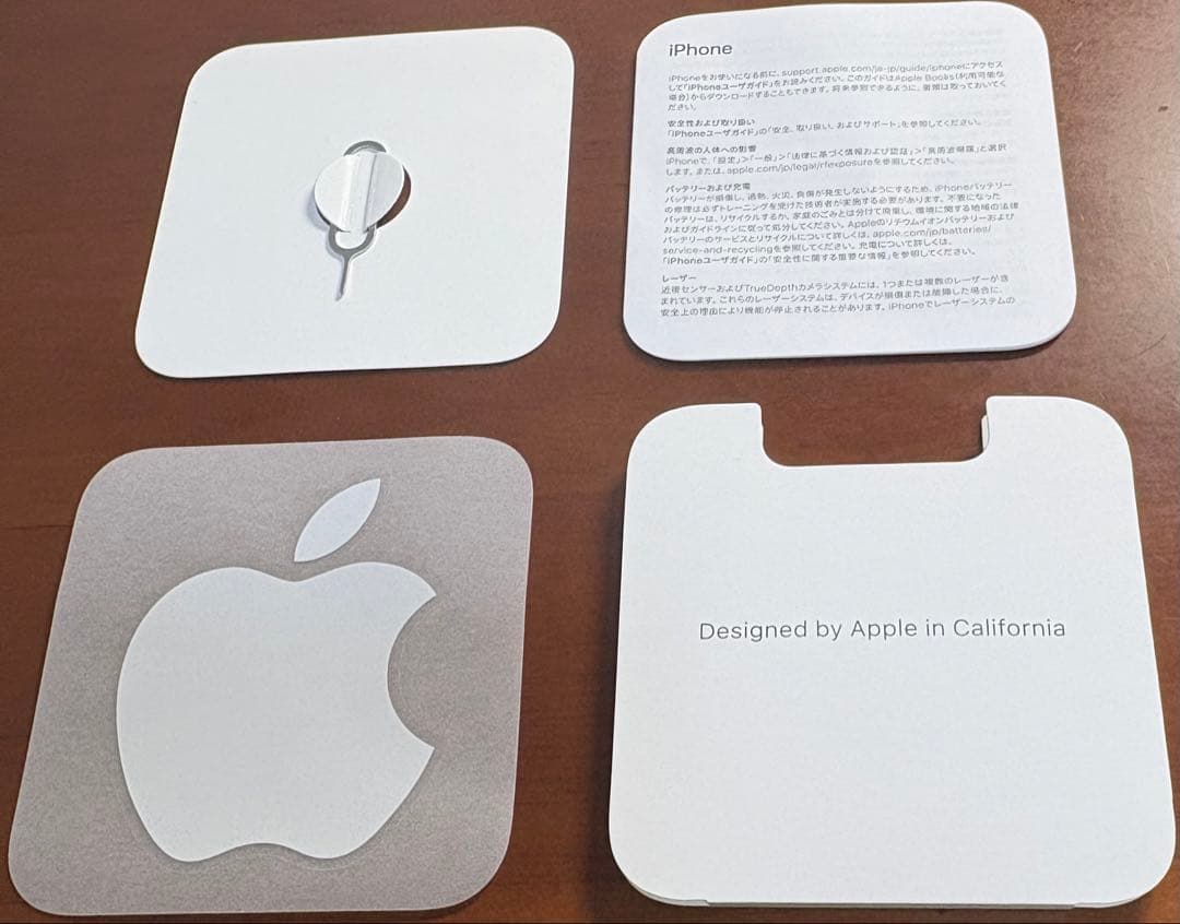 スマートフォン本体 belch92