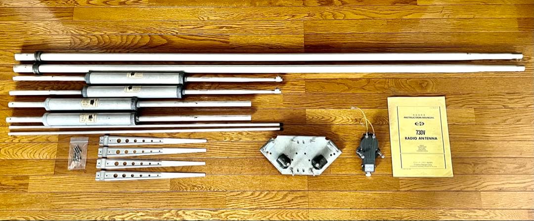 【手渡し限定】クリエイト７３０V－２　HF帯　３バンド　V型ダイポール　中古品