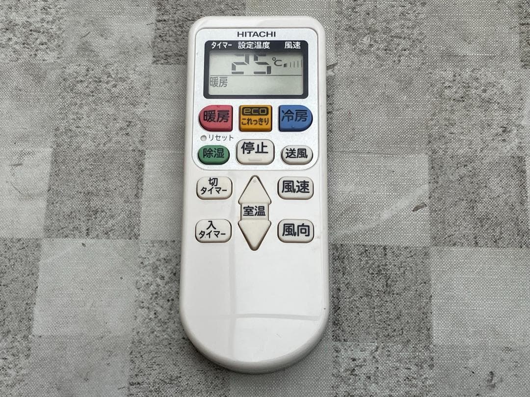 愛知岐阜/送料込★日立　2.5kwエアコン　 RAS-AC25F　2016年製