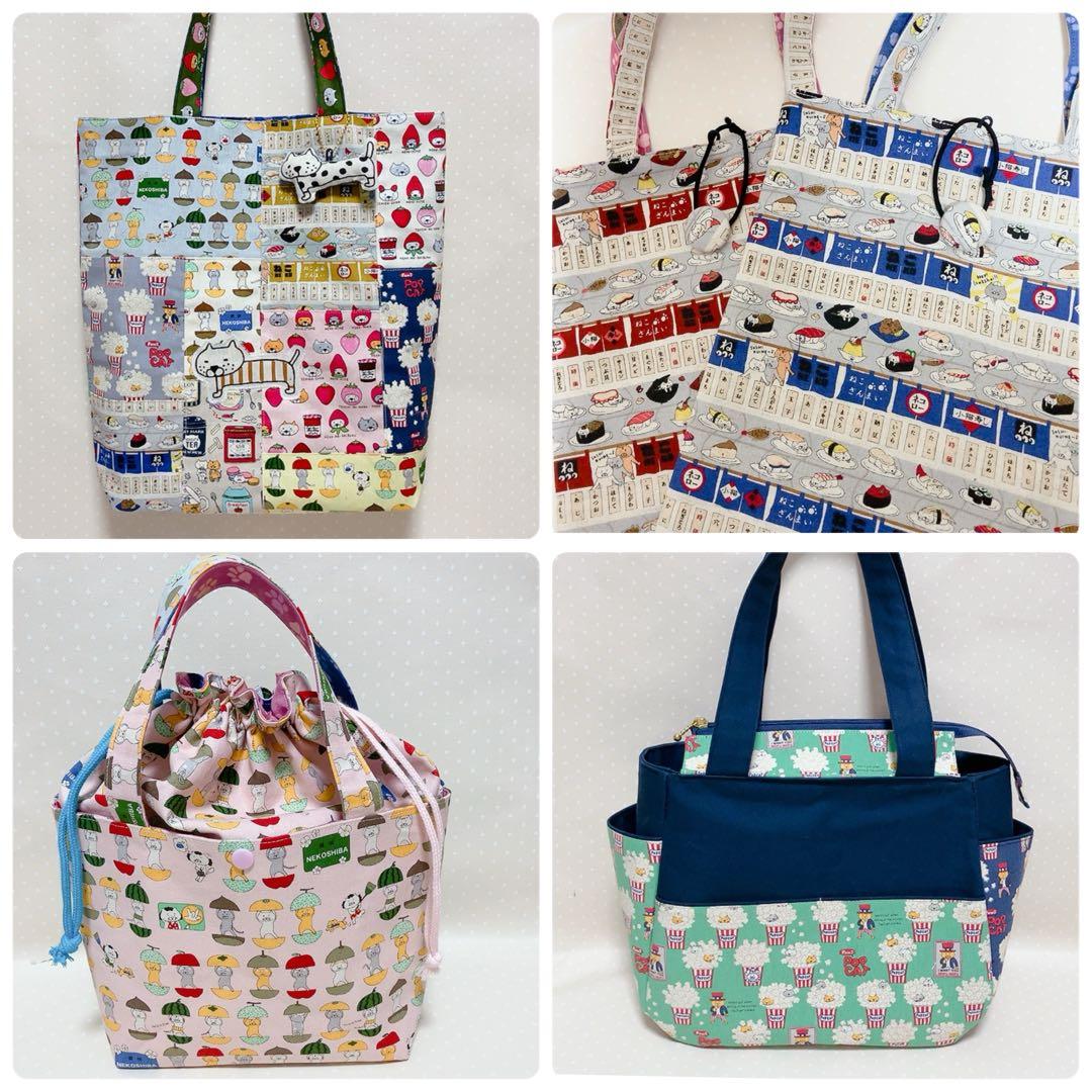 チャッピー。 パッチワークトートバッグ ねこ生地