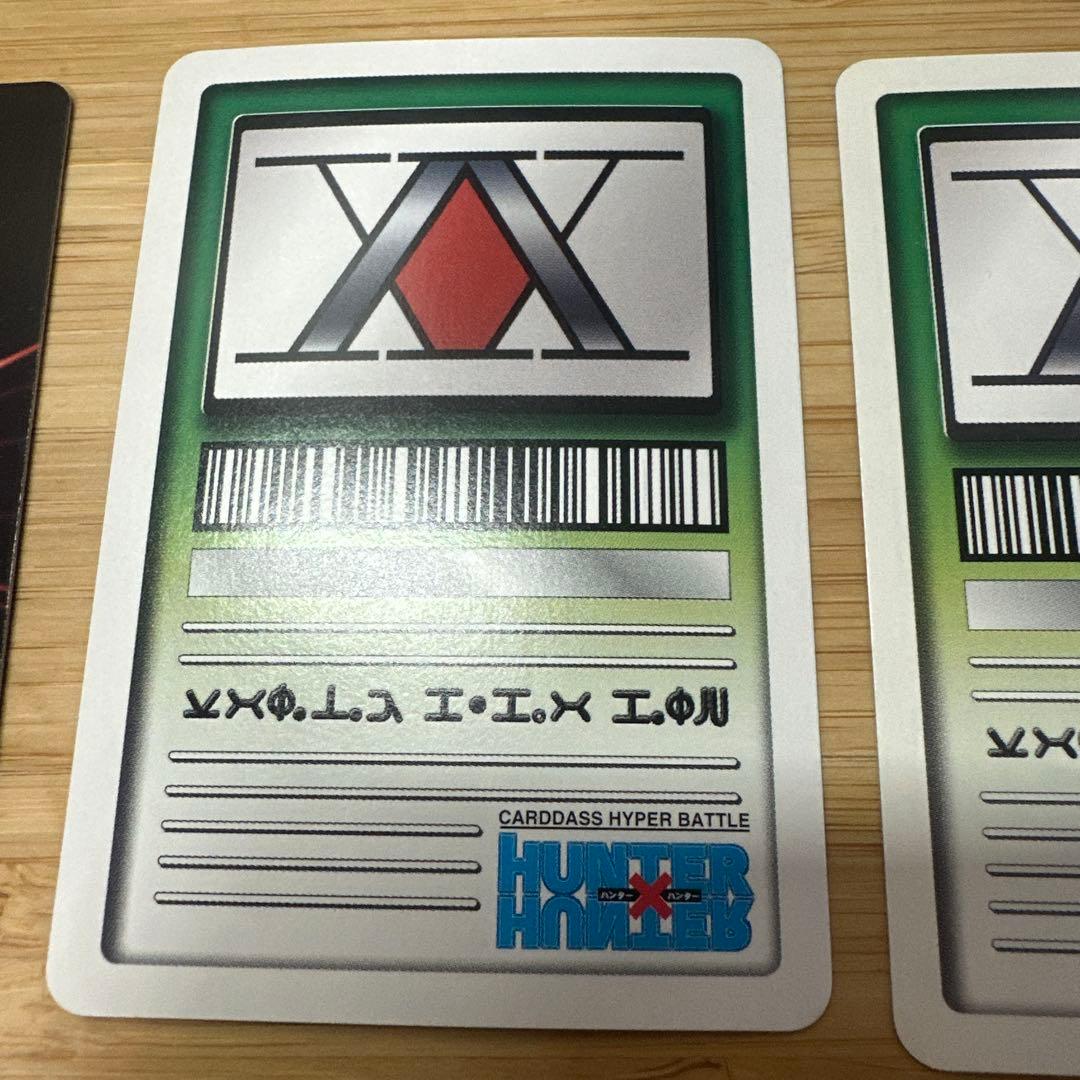 HUNTER×HUNTER　ジャンプフェスタ　2001　リミテッドパ　3枚