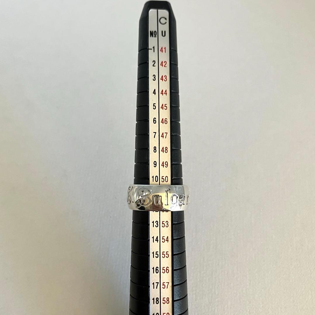 BVLGARI ブルガリ セーブザ チルドレン リング 約11号 SV925