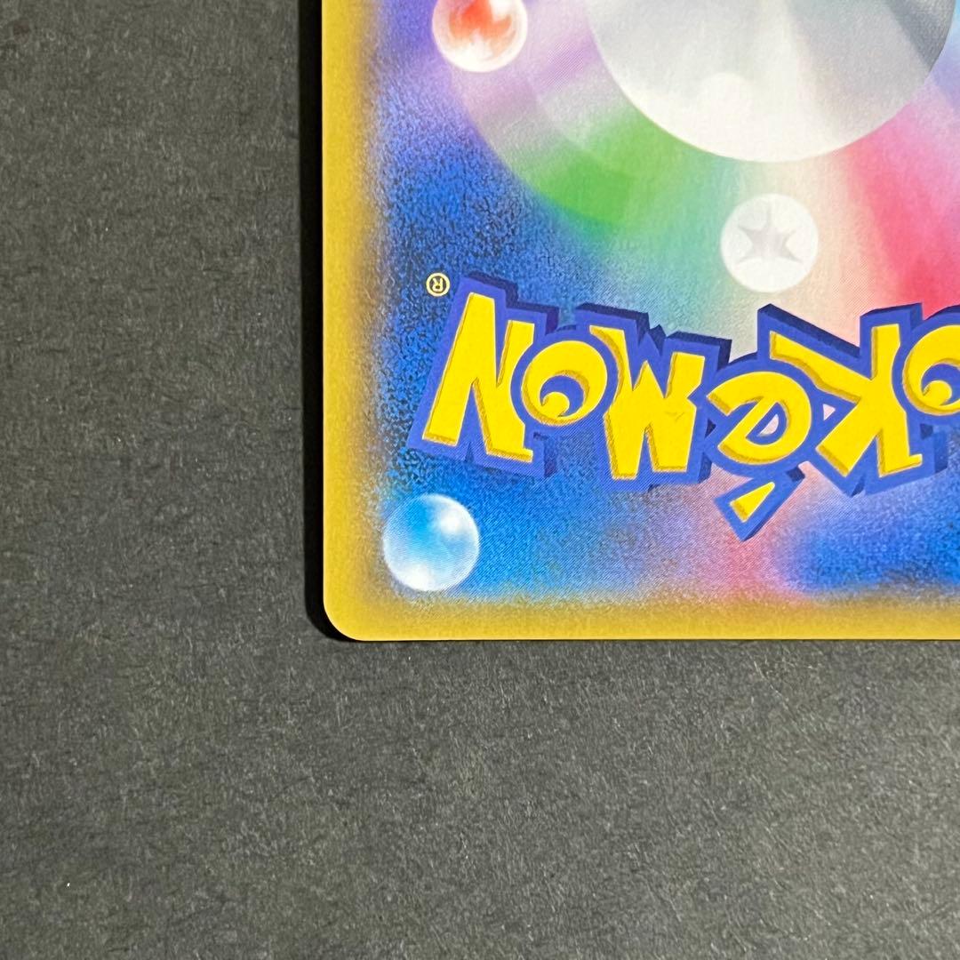 【美品-極美品】ポケモンカード ミラクルツイン カスミのおねがい sr