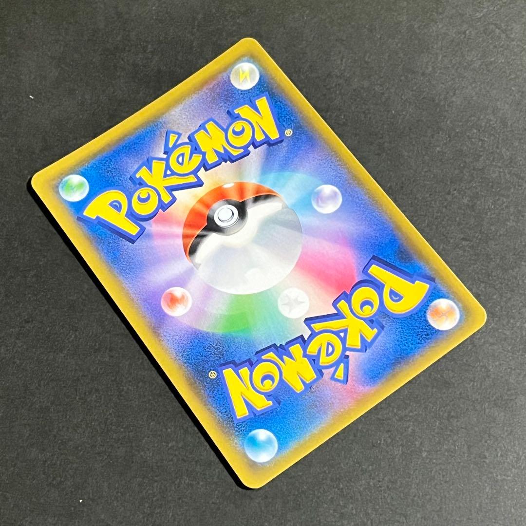 【美品-極美品】ポケモンカード ミラクルツイン カスミのおねがい sr