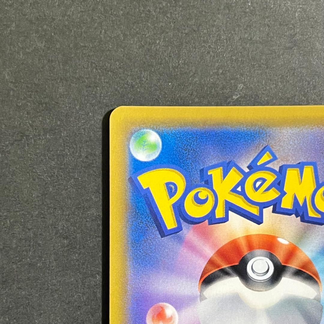 【美品-極美品】ポケモンカード ミラクルツイン カスミのおねがい sr