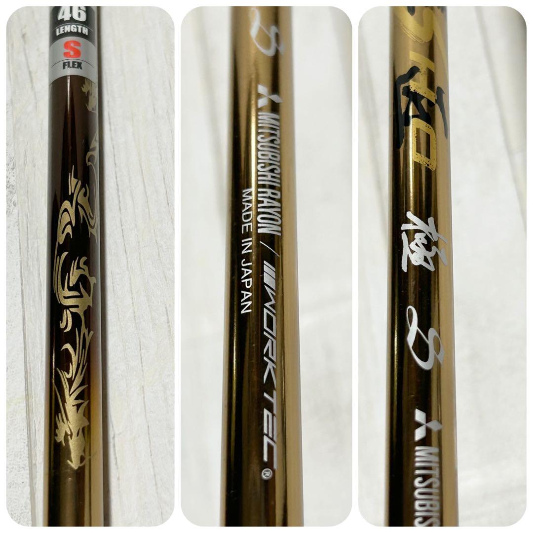 CBR ブラックプレミア MAX1.7 ＜超高反発＞　【極シャフト】46インチ