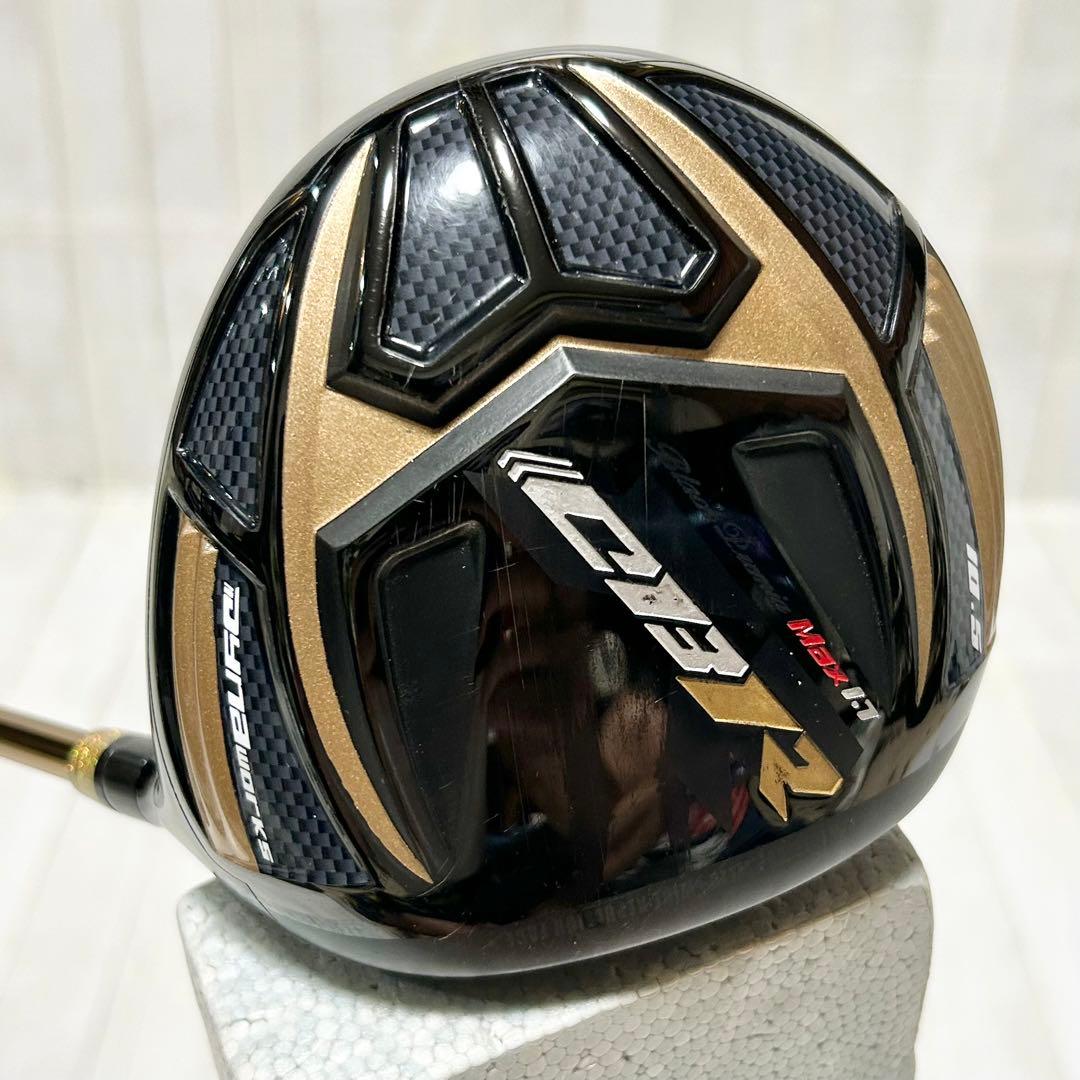 CBR ブラックプレミア MAX1.7 ＜超高反発＞　【極シャフト】46インチ