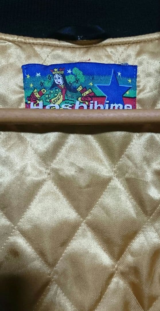 星姫 鬼 別珍 スカジャン hoshihime 風神 雷神 明王 ベルベット