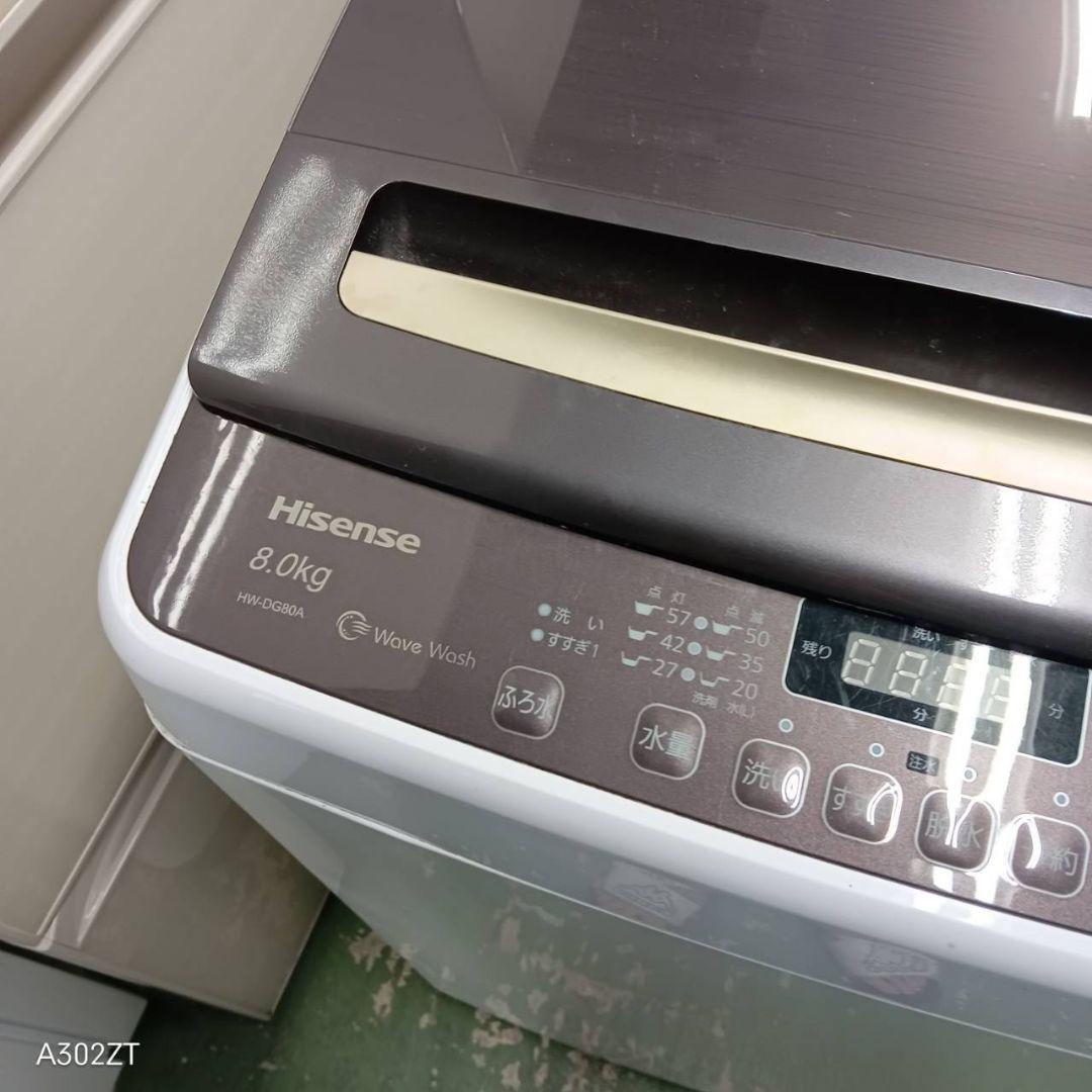 470 関東配送　洗濯機　容量8キロ　大容量　家庭向　一人暮らしも可　極美品