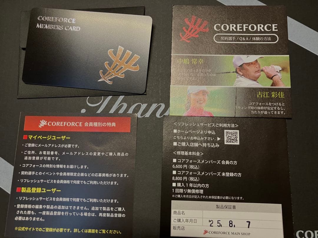 が*る様 コアフォースループ　SUS ホワイトCFL50