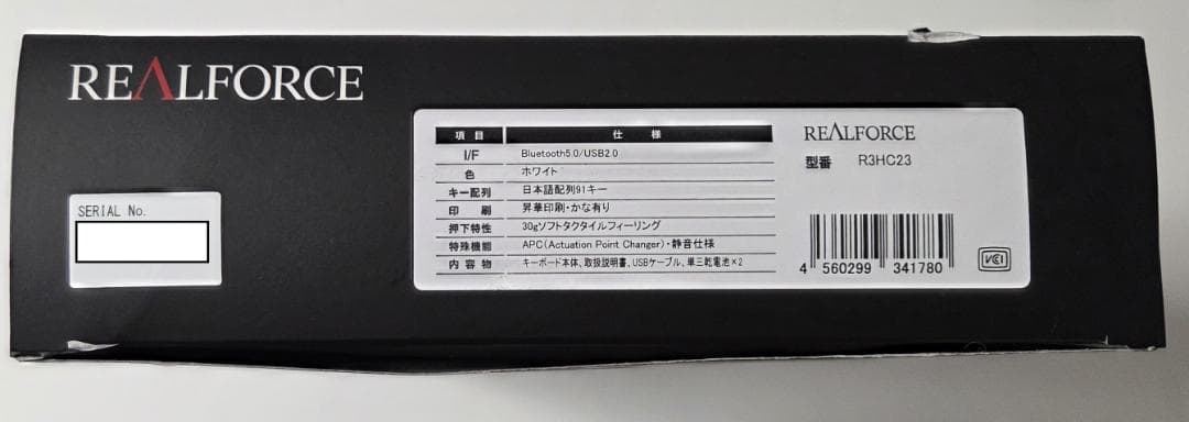 Realforce キーボード R3HC23（白、日本語テンキーレス、30g）1