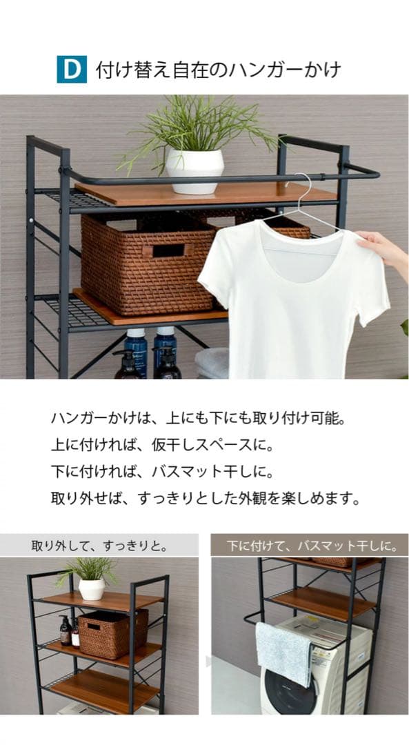 新品•未使用•未開封 ランドリーラックekans エカンズ 3段LSH-530