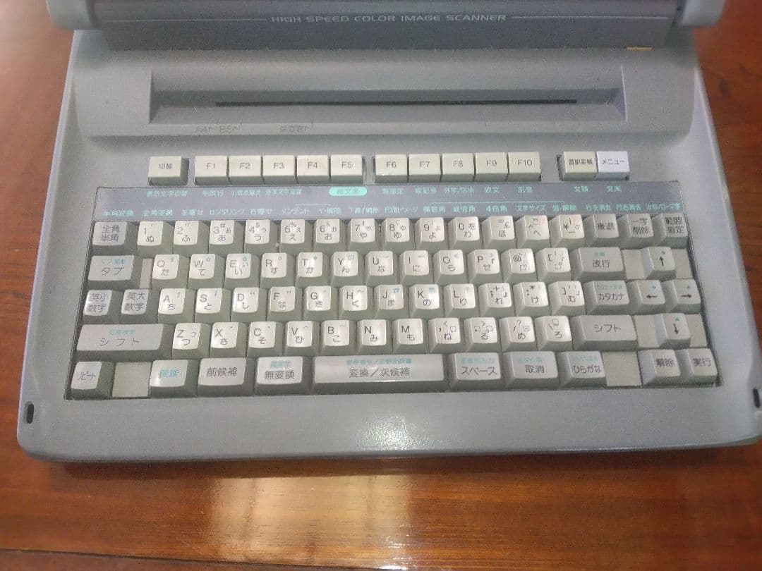 SHARP WD-M900 文書作成機　ワープロ