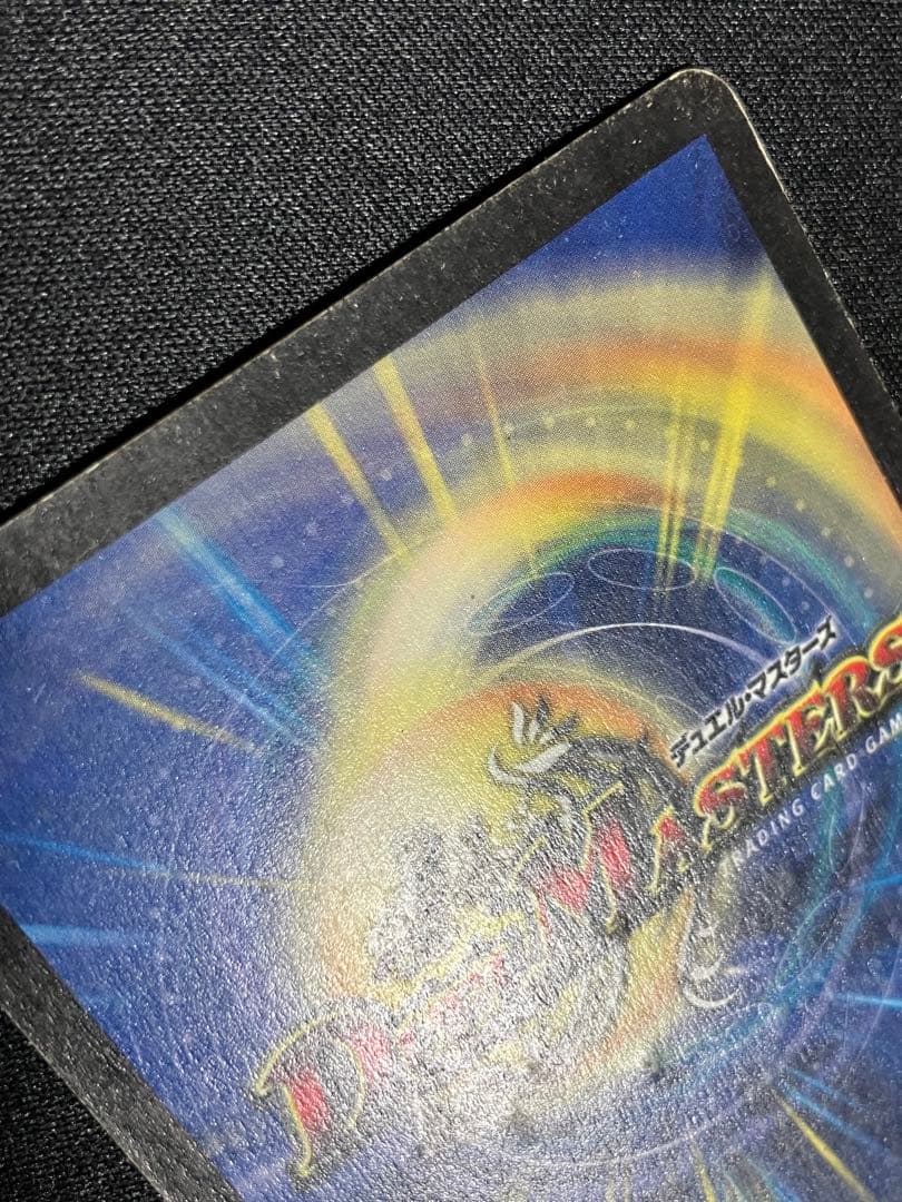 う*丸様 ボルメテウスホワイトドラゴン　初期　デュエルマスターズ