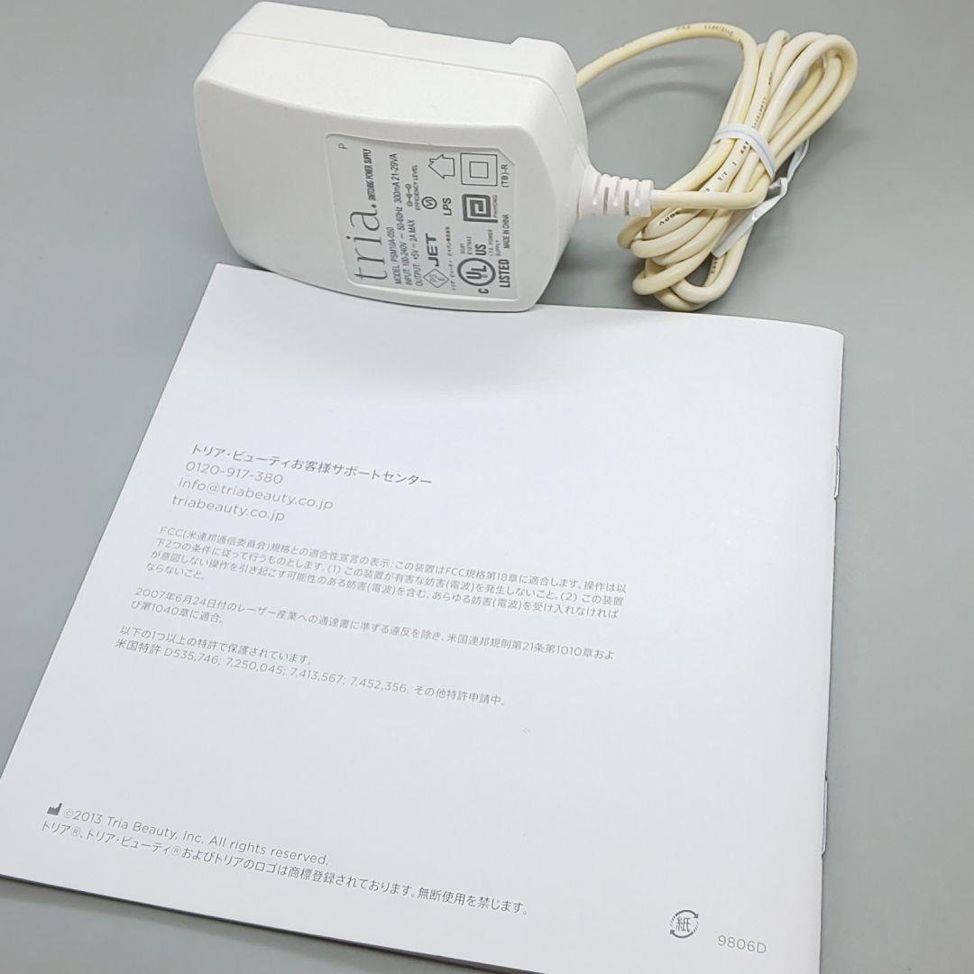 トリア tria パーソナルレーザー脱毛器 4X【最新モデル・正規品】736