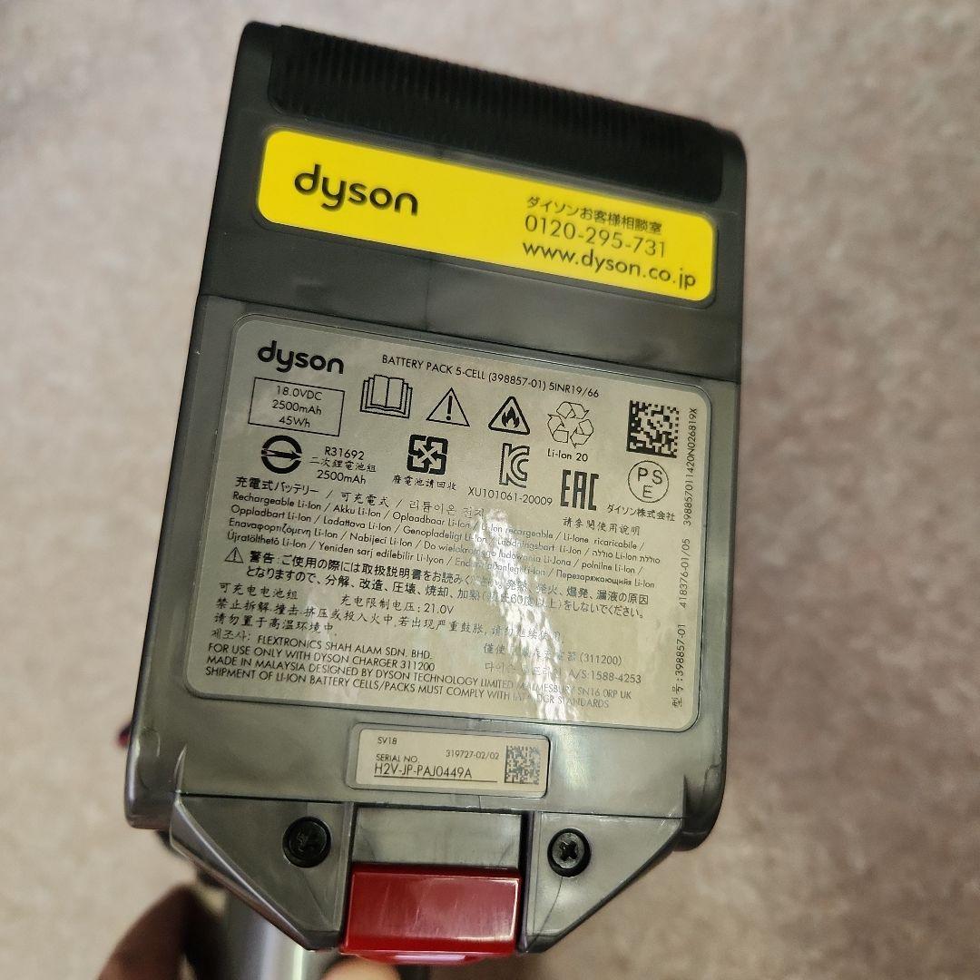 期間限定11/9までDigital Slim Fluffy SV18 スタンド付