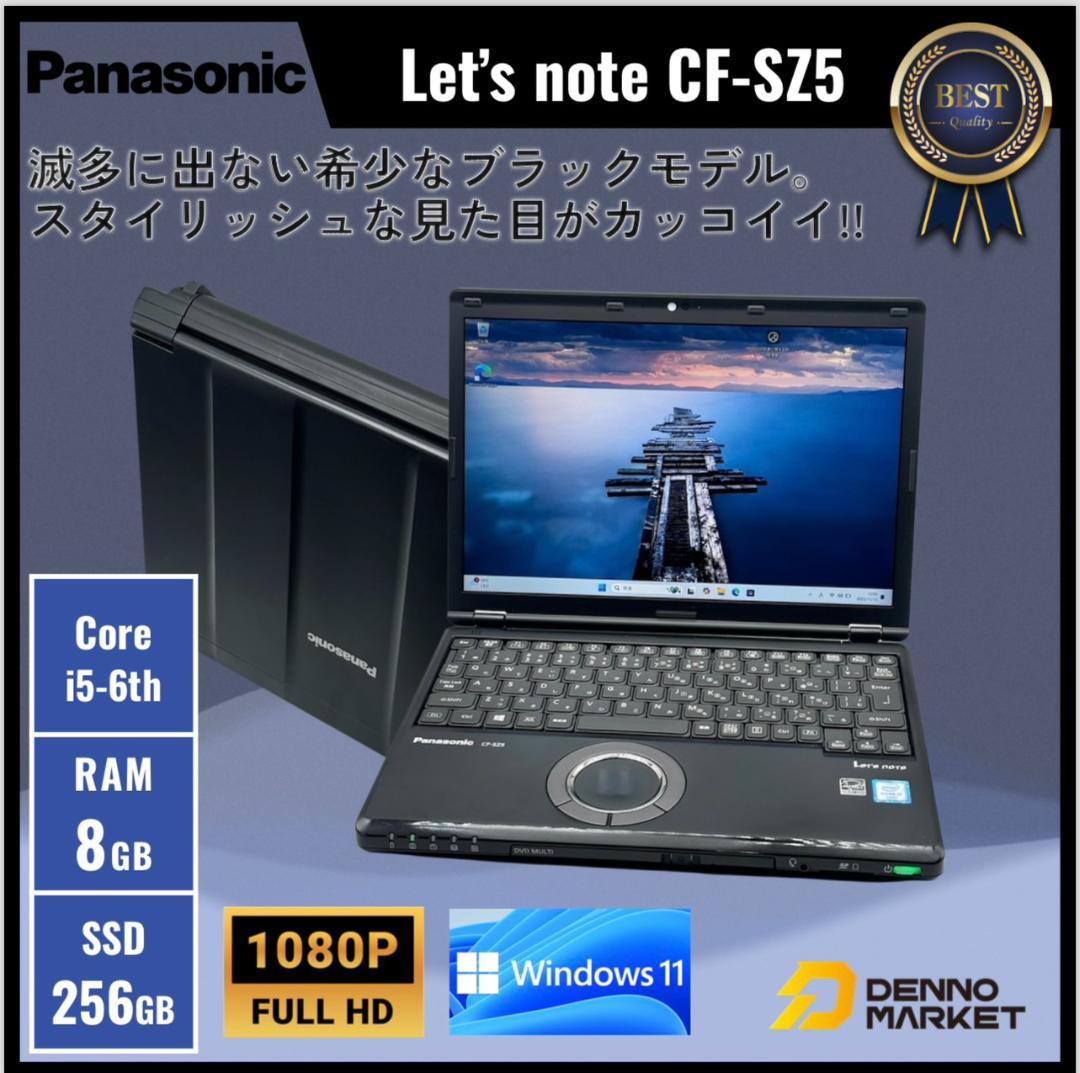 Panasonic Let‘s note CF-SZ5 256GB ブラック