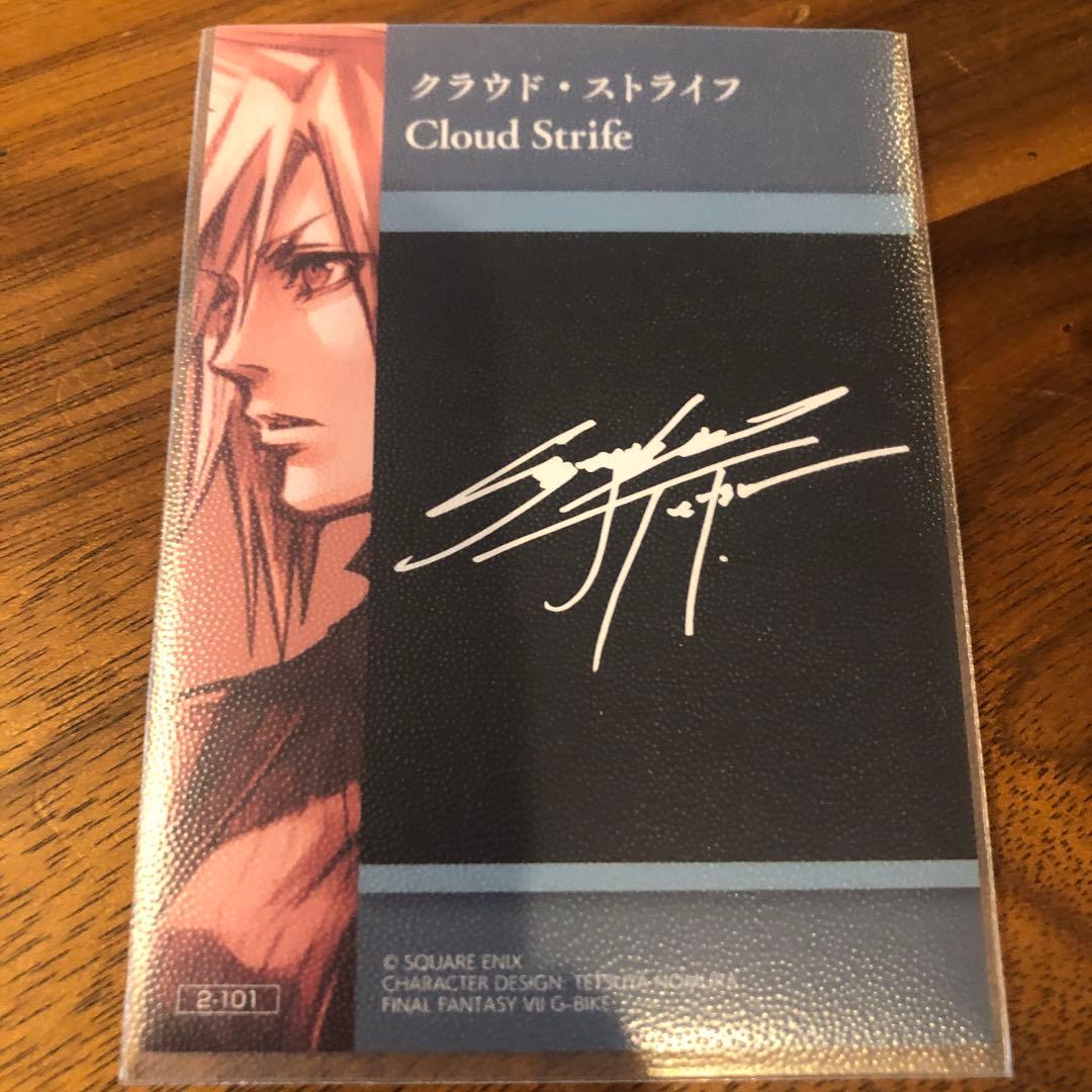 ファイナルファンタジーVII クラウドシークレット（サインカード）2-101