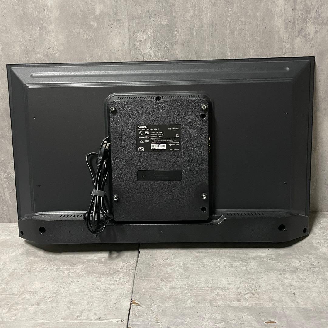 オリオン AndroidTV搭載 スマートテレビ SAFH321 32インチ