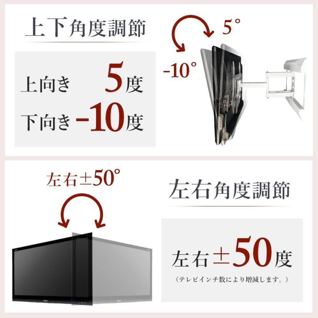 PRM-LT19M テレビ壁掛け金具 32-70インチ　新居　引越し