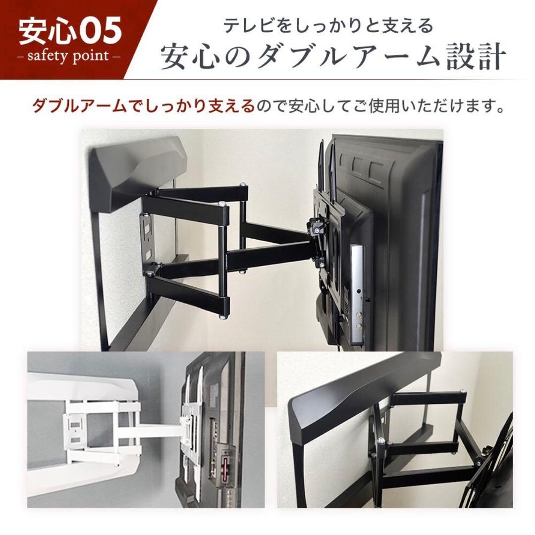 PRM-LT19M テレビ壁掛け金具 32-70インチ　新居　引越し