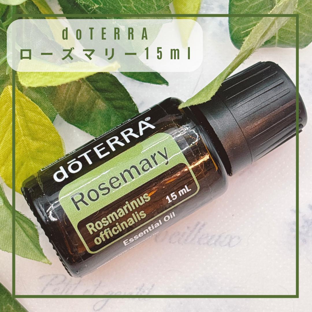 わかば【集中力 リフレッシュ】ドテラ ローズマリー、ラベンダー、ゼラニウム