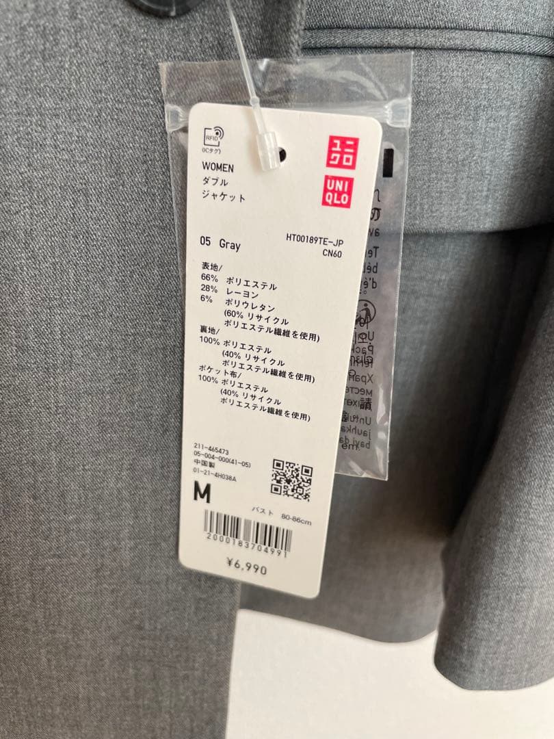 ユニクロ　ダブルジャケットM スマートアンクルパンツL セット　裾上げ済（66）
