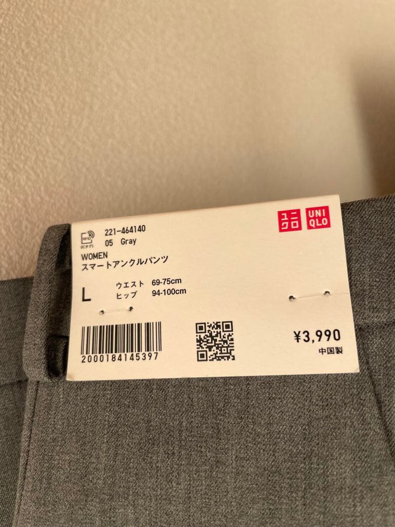 ユニクロ　ダブルジャケットM スマートアンクルパンツL セット　裾上げ済（66）