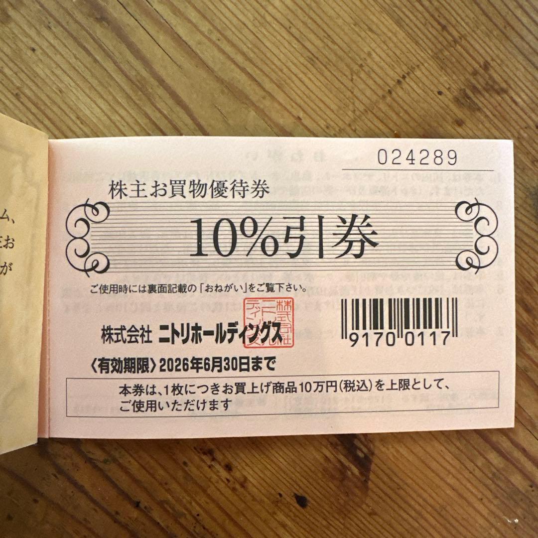 Rinnai 円形ストーブ メッシュガード付き