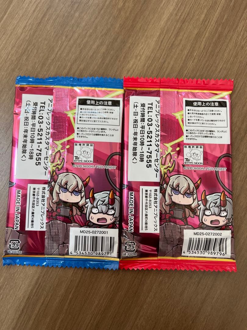 「Fate/Final Journey」コレクションカードA+B 10パック